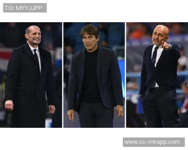 意甲历史性时刻阿莱格里孔蒂斯帕莱蒂首次同场竞技