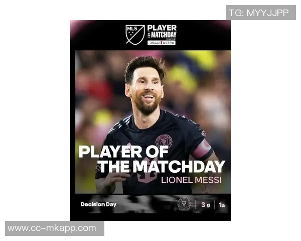 梅西荣膺美职联末轮最佳赛季六次获此殊荣创历史新纪录