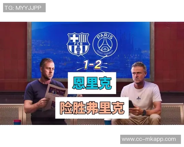 福星降临巴黎队贡萨洛拉莫斯进球后保持不败战绩23胜7平