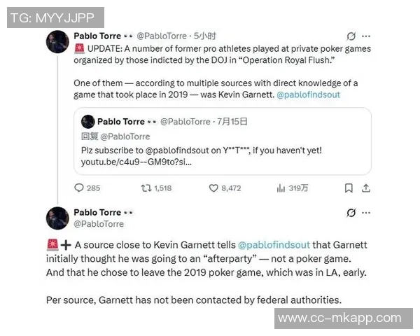 NBA涉赌案曝光入狱黑哨多纳吉揭秘FBI探员的警告与真相