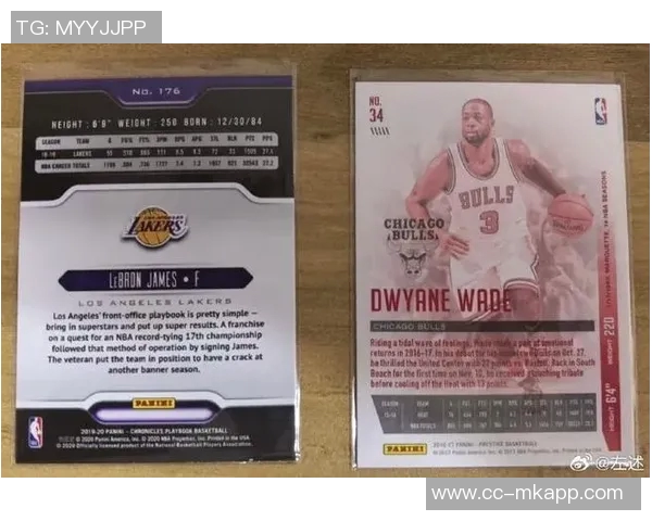 詹姆斯湖人时期签名NBA球星卡即将发售引发球迷热潮 詹姆斯湖人时期签名NBA球星卡即将发售引发球迷热潮