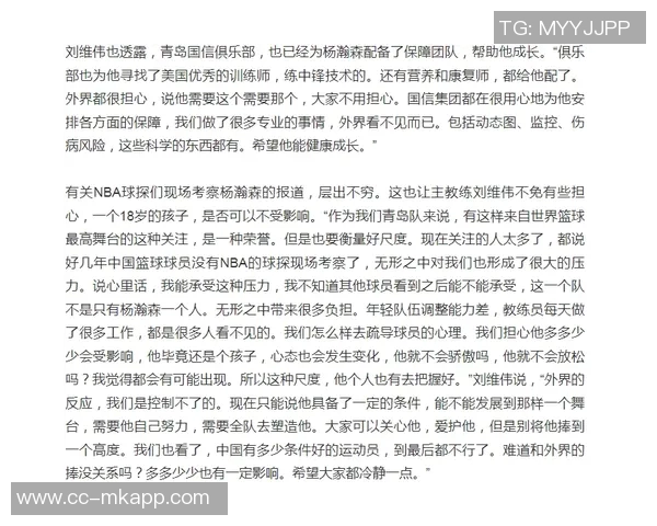 德拉富恩特谈执教心态:胜负皆宜保持平常心不忘初心 德拉富恩特谈执教心态:胜负皆宜保持平常心不忘初心